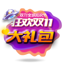活动